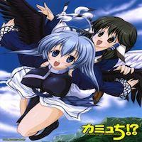 Utawarerumono Dj - Kamyuchi manga cover